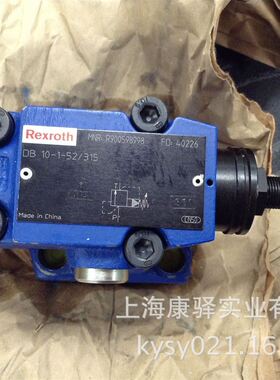 DB10-1-5X/315 R900598998