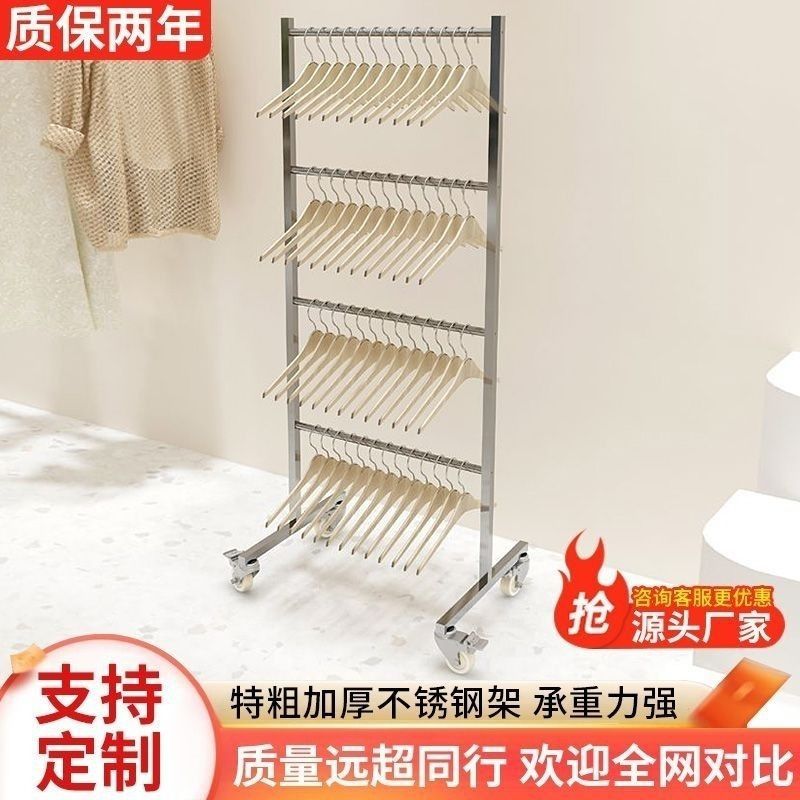 服装店衣架收纳架不锈钢移动展示架衣架子整理多层空间神器货架图片