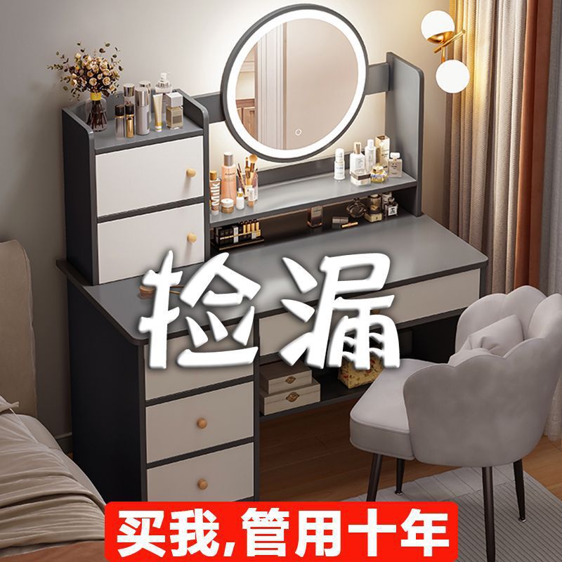 卧室梳妆台家用现代简约化妆台收纳柜一体小型网红女ins风化妆桌图片