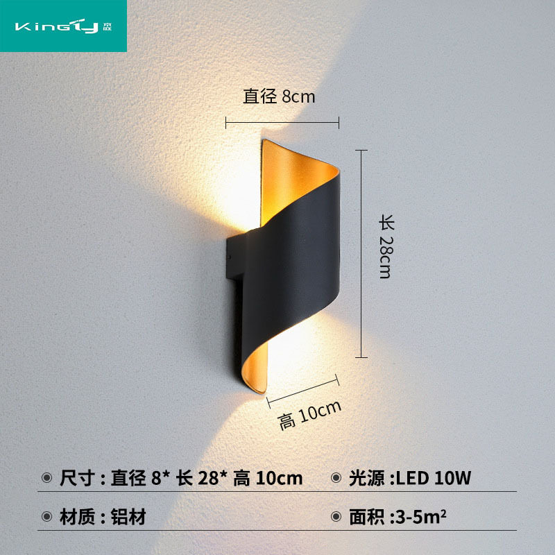防水户外壁灯过道室外墙灯客厅北欧现代简约露台阳台走廊庭院灯具