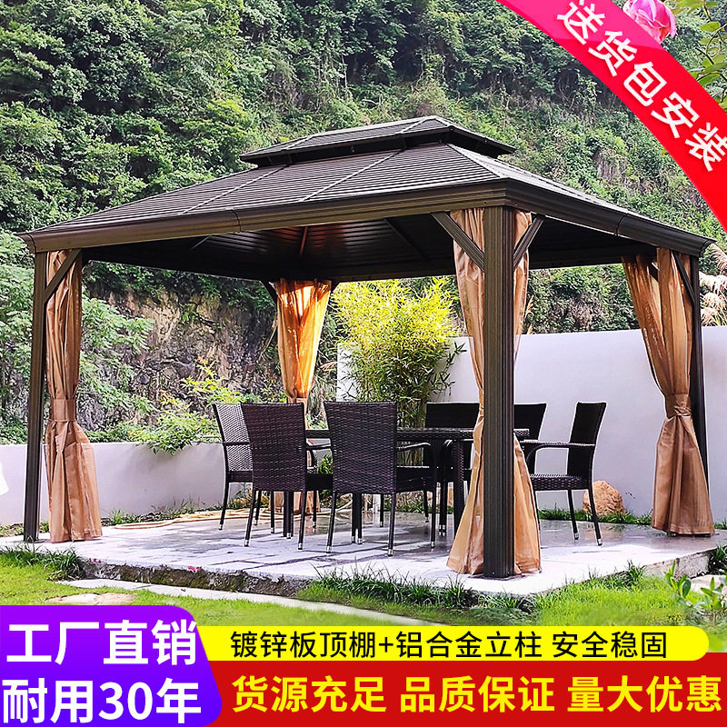 户外凉亭庭院遮阳亭子欧式铝合金凉亭花园帐篷四角凉亭房子小木屋