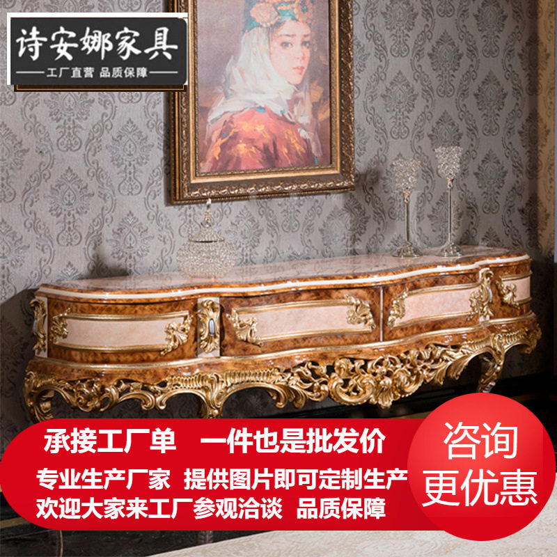 欧式电视柜茶几酒柜组合奢华金色实木雕花装饰柜客厅收纳地柜