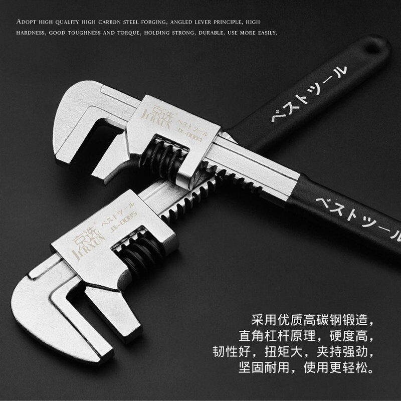 京选大开口活扳手活动扳手多功能活络万用扳手开口管钳水泵钳工具