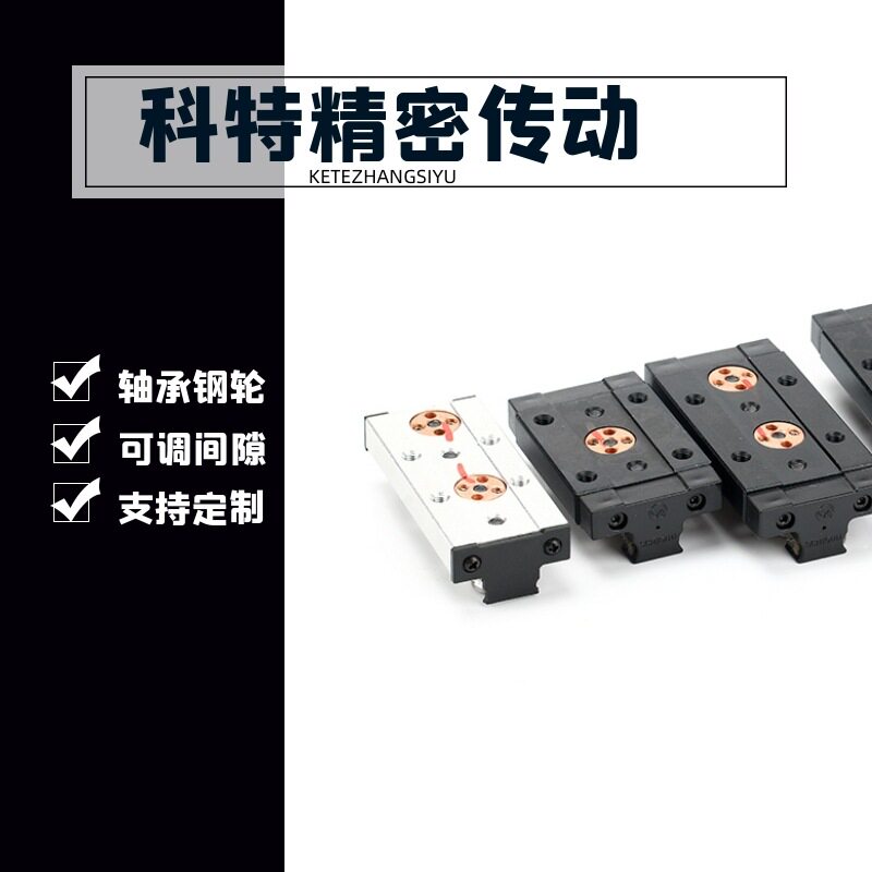 防尘内置滚轮双轴心直线导轨滑块SGR15 20 30 35定位锁紧电梯导轨