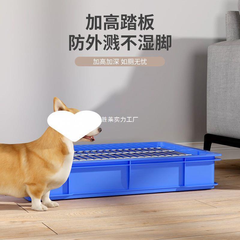 狗厕所不锈钢小型犬加高防踩屎自动中型尿便盆宠物防臭狗狗用品
