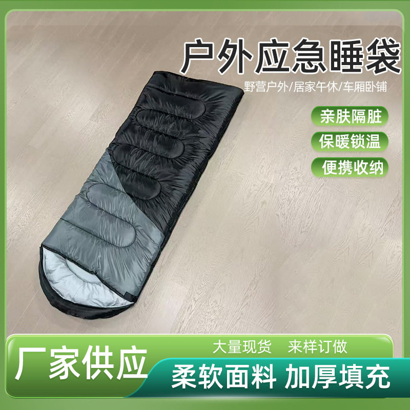 定制秋冬加厚防寒保暖信封带帽睡袋户外旅行露营野营应急睡袋