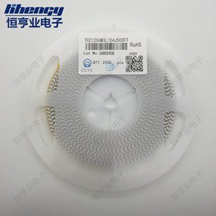 贴片电容TCC1206M3L104J500FT 100nF 50V 1206 ±5% 三环原装现货