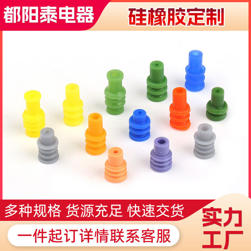 硅胶加工橡胶制品异形件丁晴胶油封三元乙丙密封圈胶垫防漏耐高温