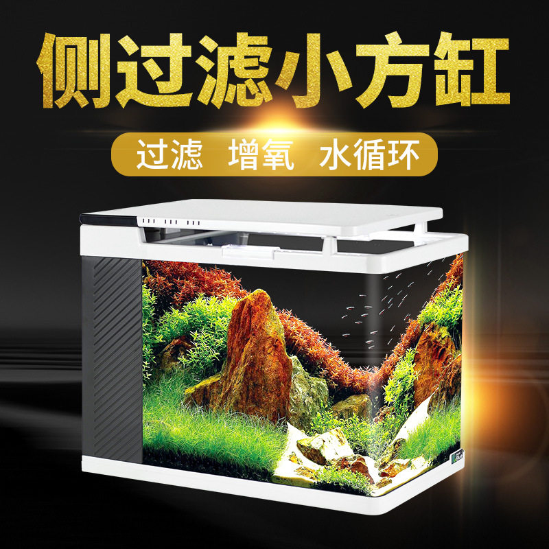 鱼缸水族箱侧过滤生态鱼缸高清玻璃热弯创意鱼缸迷你小型客厅鱼缸