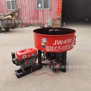 多功能立式强制混凝土平口搅拌机 水泥灰沙浆轻骨料圆盘储料罐