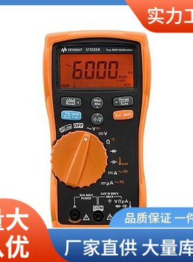 U1232A万用表|是德U1232A手持万用表批发价