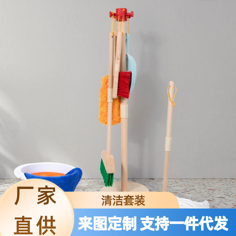 儿童迷你清洁工具扫把簸箕拖把小扫帚宝宝过家家扫地组合套装玩具
