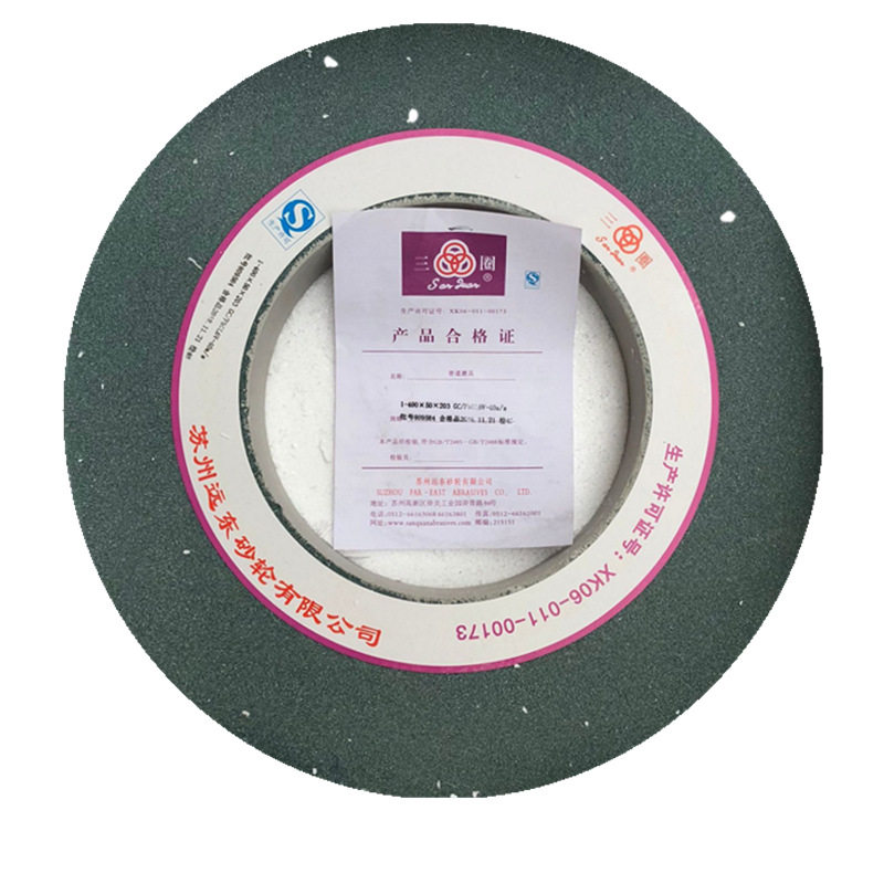 苏州三圈牌GC 400*50*203外圆磨砂轮 绿碳磨床砂轮 绿碳化硅砂轮