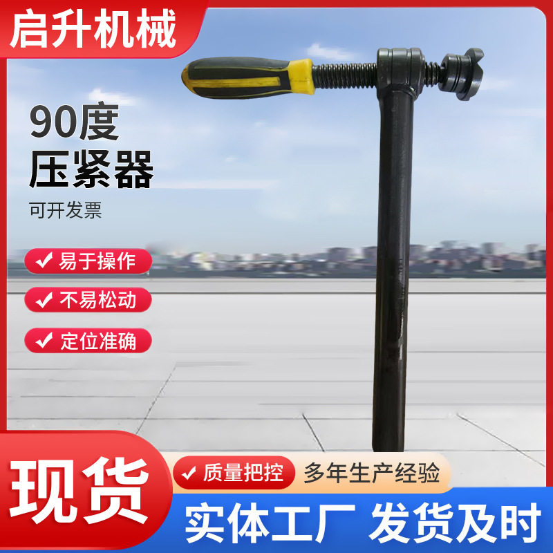 三维柔性焊接平台工装夹具螺旋压紧器定位角尺快速锁紧销快速夹具