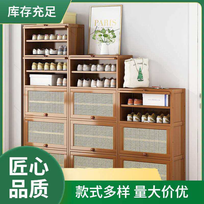 藤编防尘鞋柜简易鞋架子多层家用门口宿舍室内收纳柜置物柜储物柜