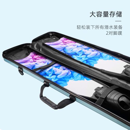 自由潜长脚蹼托运箱潜水包装备箱盒脚蹼箱斜跨脚蹼包可背