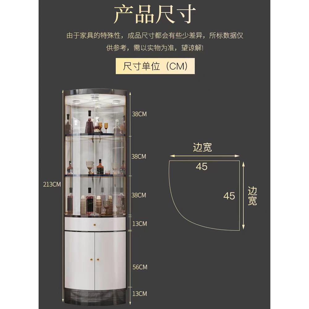 轻奢角柜三角形墙角扇形客厅抽屉不锈钢拐角餐厅饭厅弧形转角酒柜