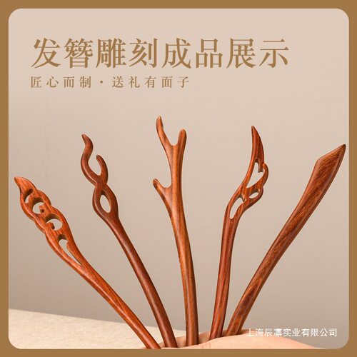 桃木发簪diy材料包雕刻笔电动工具木雕核雕桃篮打磨机桃核打孔器