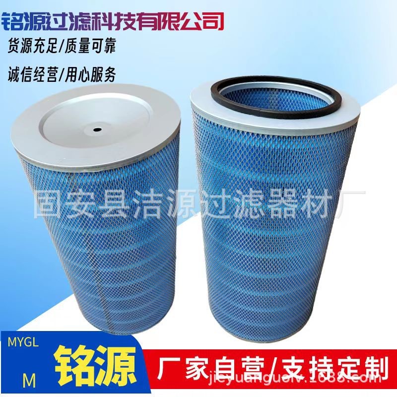 铭源工业聚酯纤维除尘折叠滤芯滤筒 阻燃覆膜滤筒 防油防水滤筒