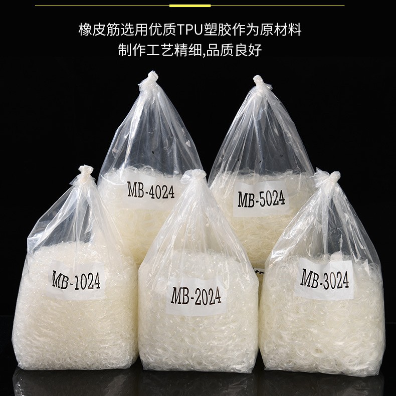 透明橡皮筋tpu防老化耐高温橡胶圈高弹性扎线捆绑带厂家供应批发