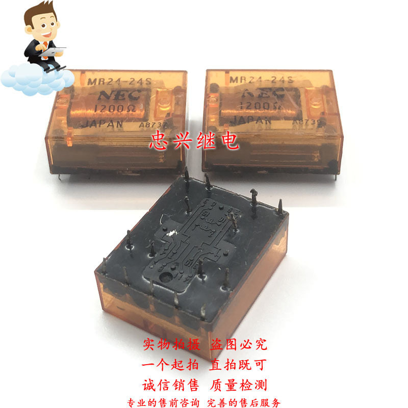 NEC继电器 MR24-24S 24VDC 15脚CJES DC24 24V 1200阻值