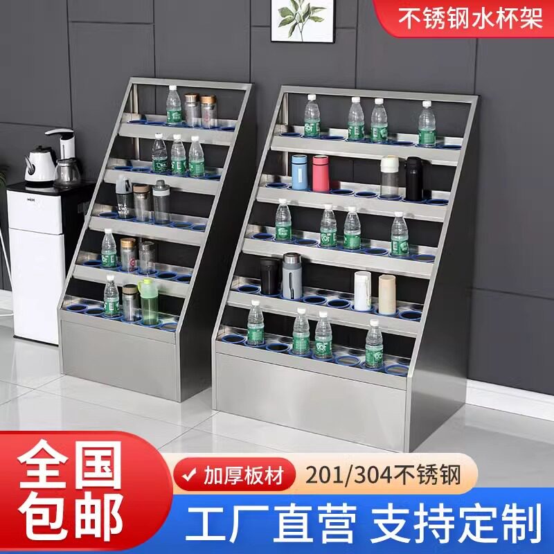 304不锈钢水杯架车间员工水杯存放架工厂茶杯架公司水杯放置架子