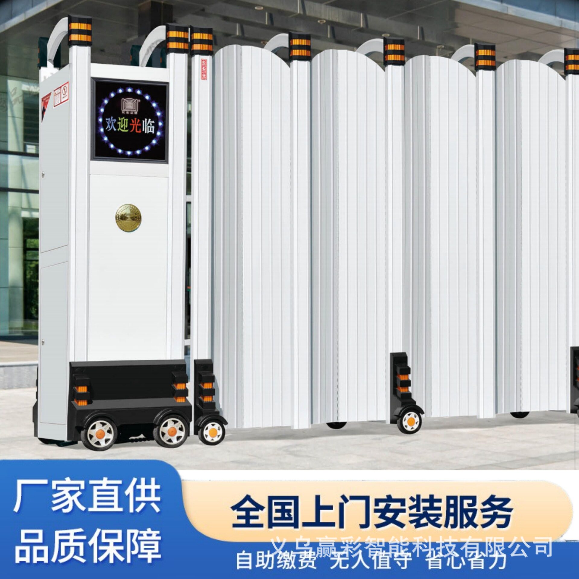 电动伸缩门学校大门不锈钢铝合金电动门工厂自动平移伸缩门封板门
