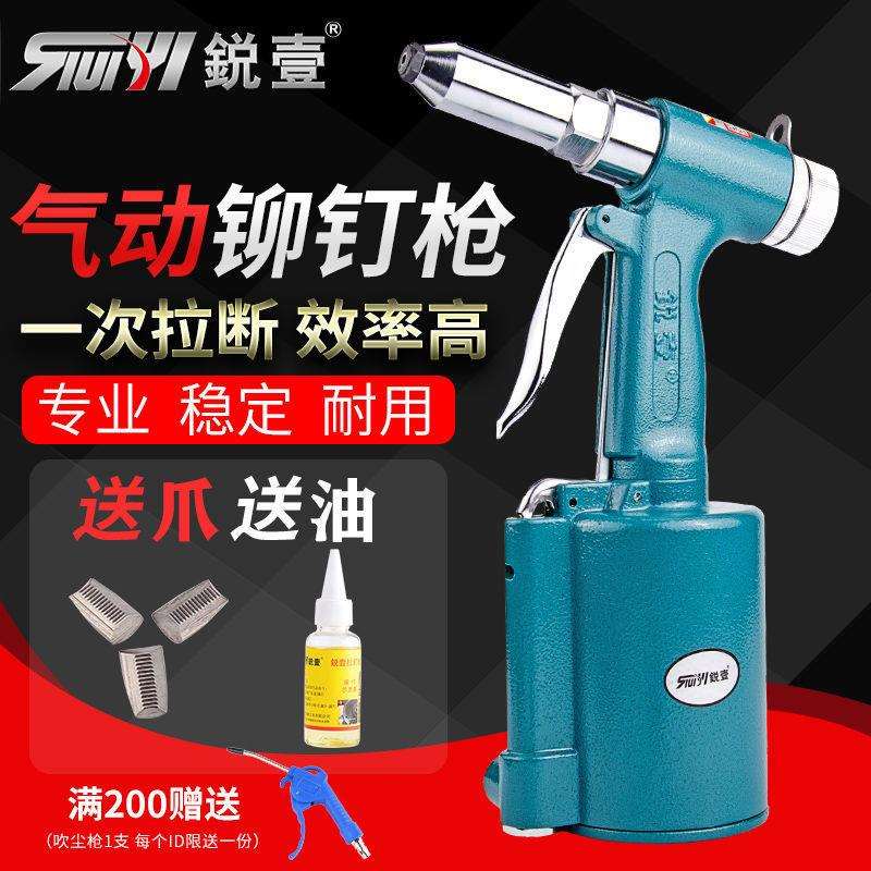 液压工业级气动拉钉枪气动铆钉机不锈钢抽芯铆钉枪三爪油压式