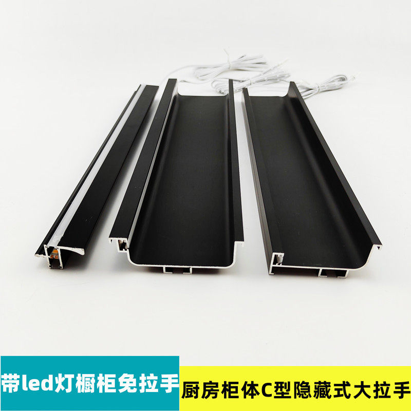 中柜免拉手轻奢厨房地柜上拉手线条灯下柜隐形拉手橱柜led层板灯