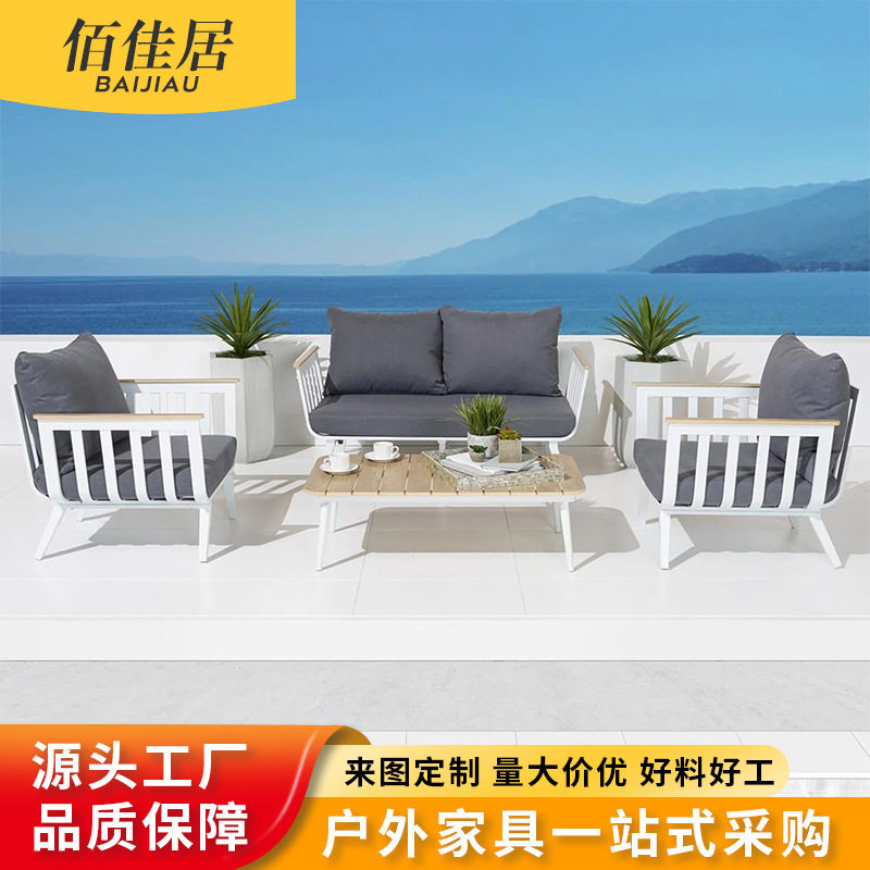 户外沙发组合茶几柚木桌椅庭院露天阳台休闲别墅花园防水防晒室外
