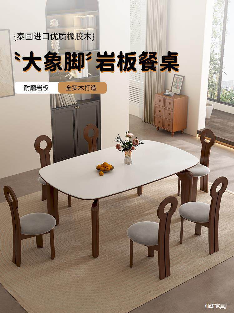 法式复古实木岩板餐桌大象腿家用小户型长方形2026中古风实木饭桌