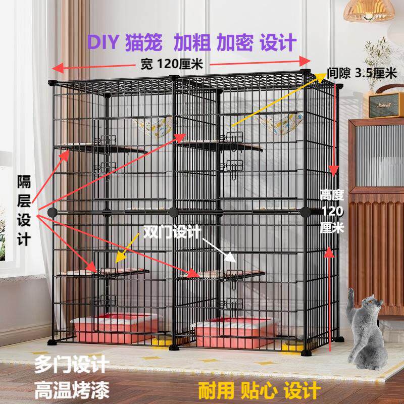 猫咪松鼠笼子家用双层多层别墅大空间加高大型室内家用网格DIY网