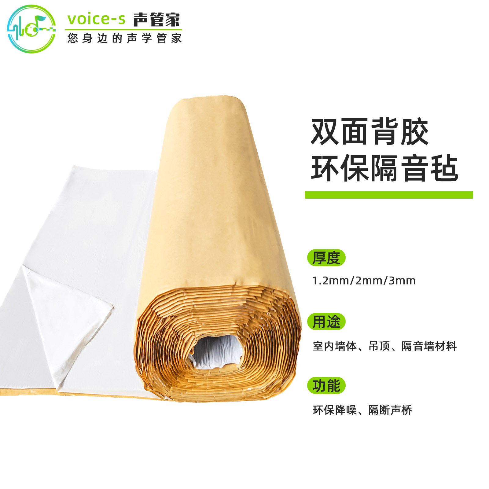 环保自粘阻尼隔音毡2mmKTV琴房影音室墙体天花吊顶隔音装饰材料