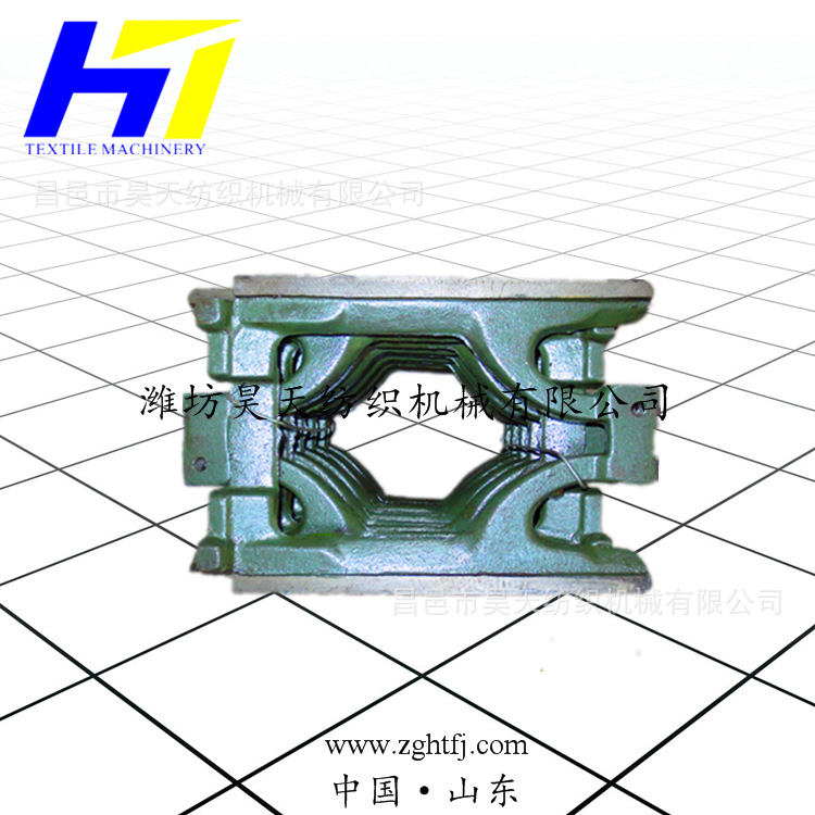 自动换梭棉织机零配件N2推梭框生产厂家-潍坊昊天纺织机械
