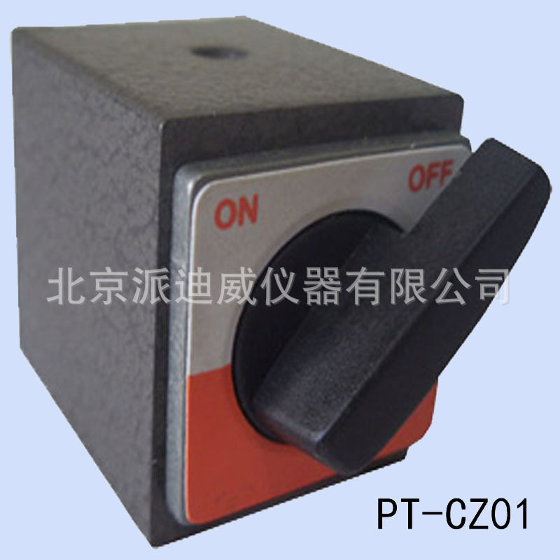 磁性底座PT--CZ01(磁力底座 磁铁座 带开关磁性座 表座)