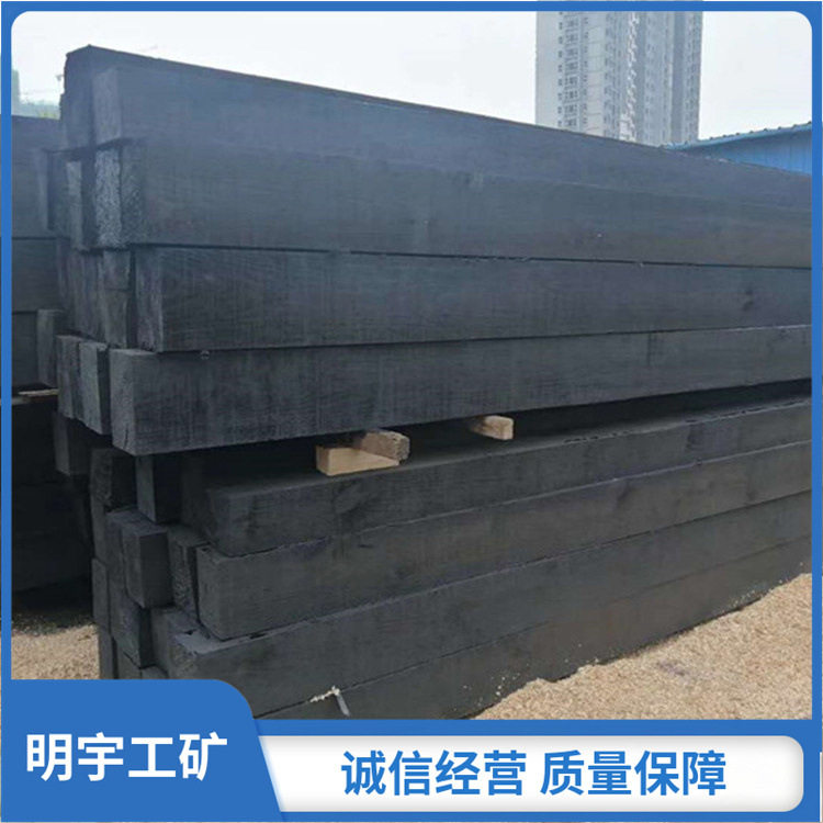 煤矿用   油浸枕木  规格齐全  品质有保障  硬木防腐注油