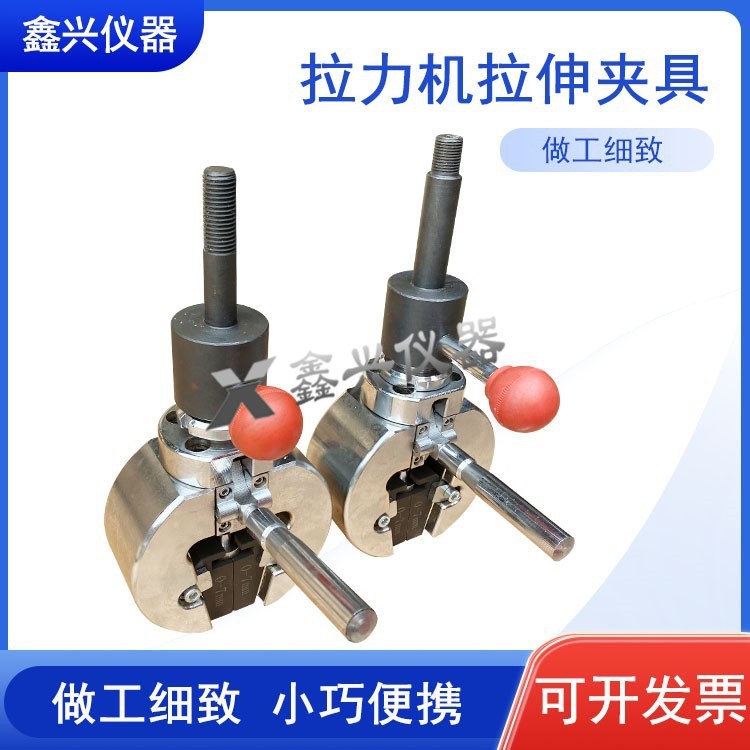 拉力机拉伸夹具5T微机控制电子拉力试验机拉伸夹具平钳口楔形夹具图片