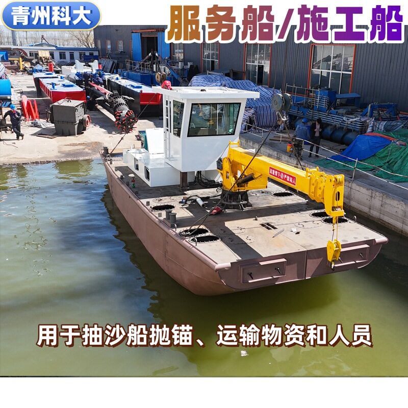 大型水库湖泊运输船 水上工程服务船拖船驳船 施工抛锚艇保洁设备
