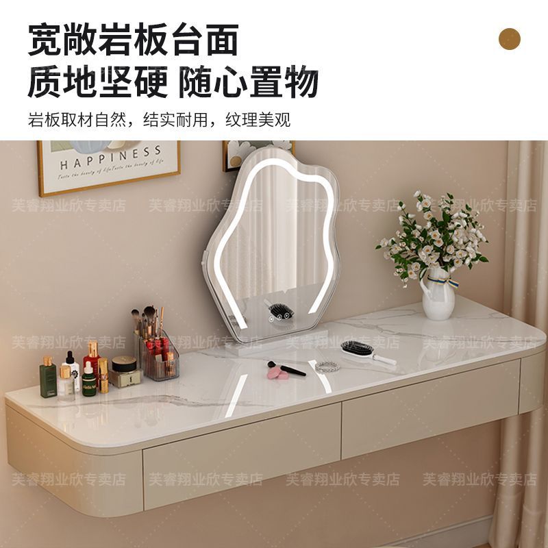 卧室奶油风悬浮壁挂梳妆台