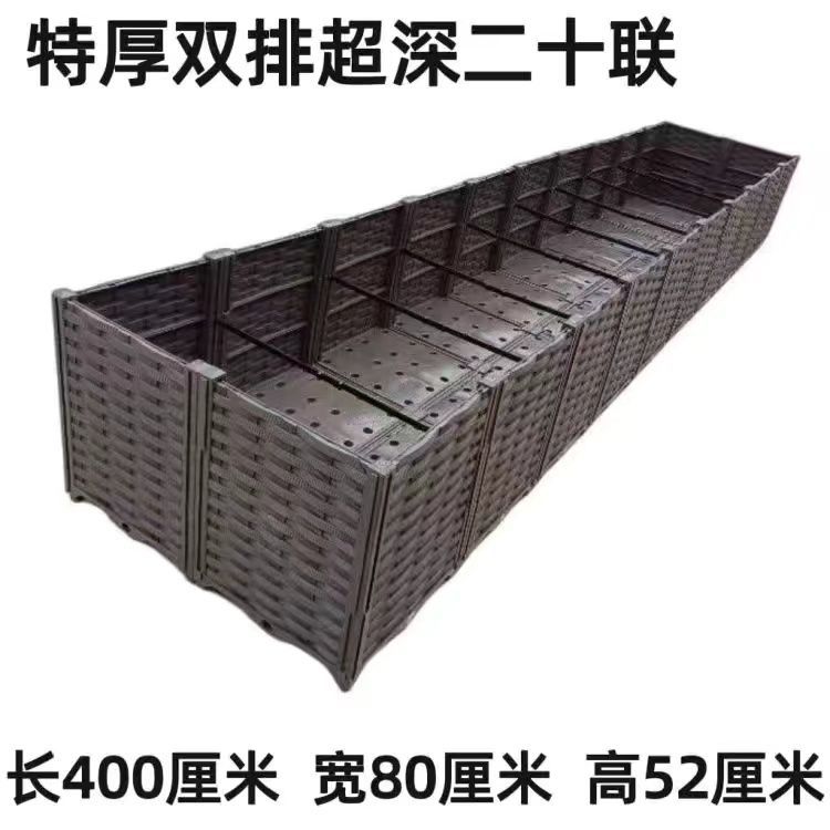 塑料花盆种菜盆种植箱家庭阳台长方形加厚耐用特大号威东