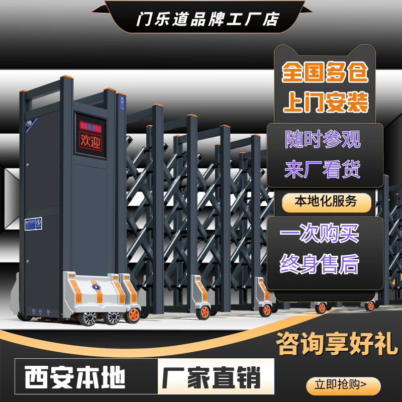 西安铝合金不锈钢电动伸缩门段滑门悬浮直线门工地厂大门厂家直销