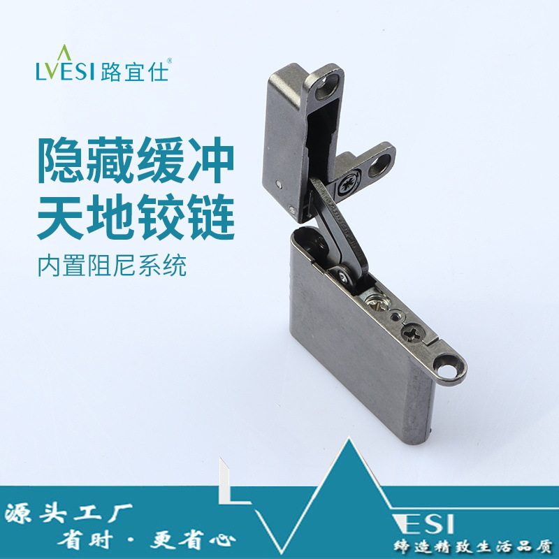 铝框门极简天地铰链重型阻尼天地铰链极简玻璃门液压隐形缓冲铰链