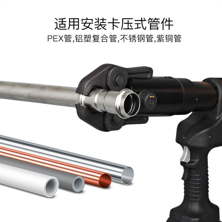 电动压管钳 充电式不锈钢管铝塑卡压钳PEX管管件玉环EMT-108K