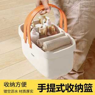 洗澡篮子手提浴室洗漱用品置物篮宿舍浴筐长方形收纳筐家用洗浴篮