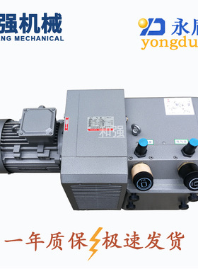 常州永盾真空泵ZYBW60E气泵 贴面机风泵  裱纸机气泵  无油旋片泵