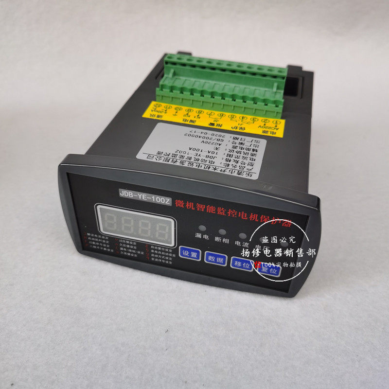 电动机智能保护器HHD-M400/10A/50A/100A20A500A马达微机监控器