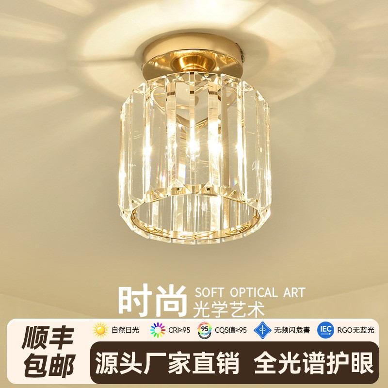 轻奢水晶过道吸顶灯简约现代走廊玄关灯具时尚2025新款超亮阳台灯