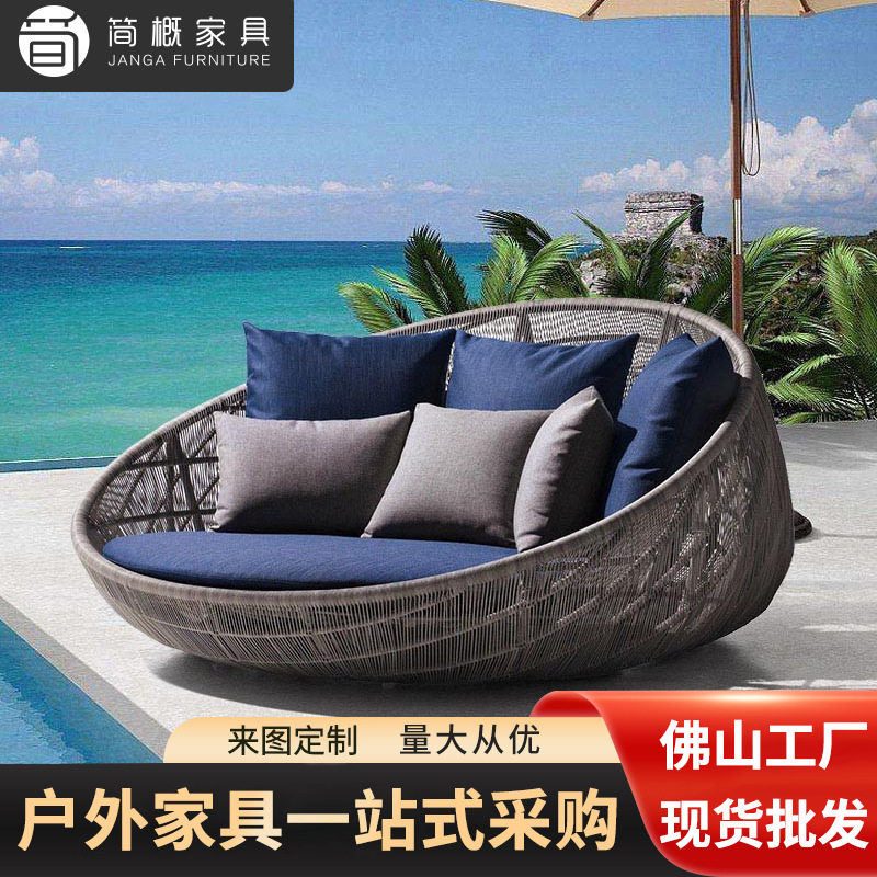 户外庭院藤编圆床沙发露天阳台日光浴躺床民宿别墅花园沙发椅家具