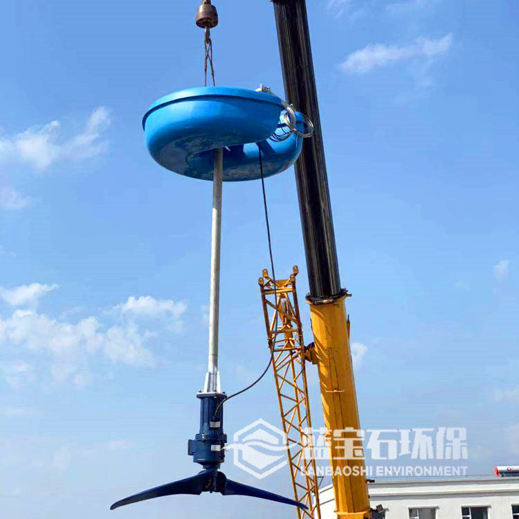 漂浮式水下推进器浮筒式潜水推流器漂移式安装低速潜水搅拌机