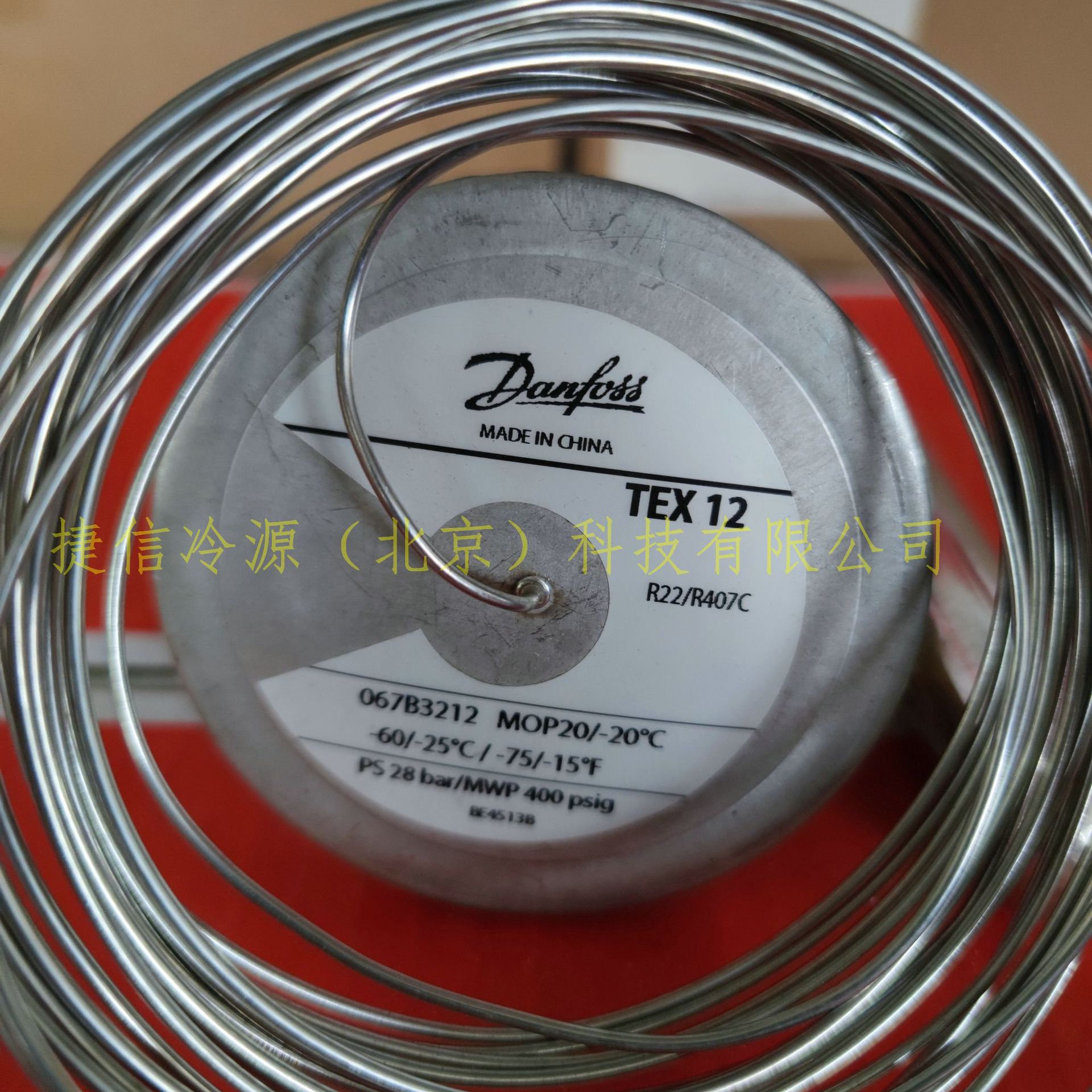 TEX12(067B3210)感温包/动力头/阀头/膨胀阀